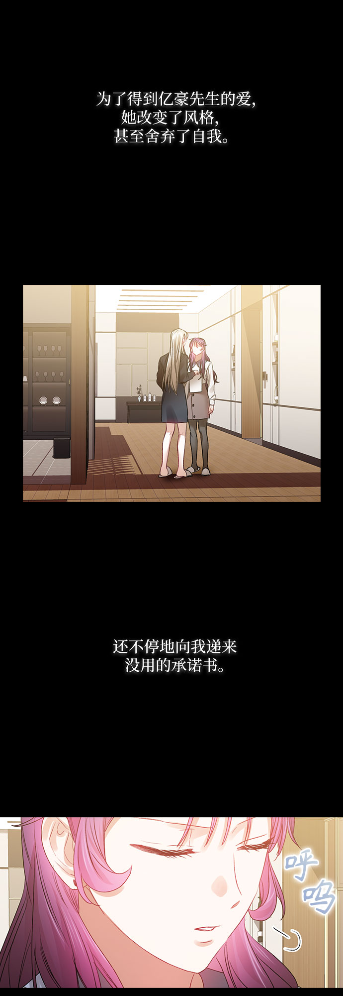 第47话25