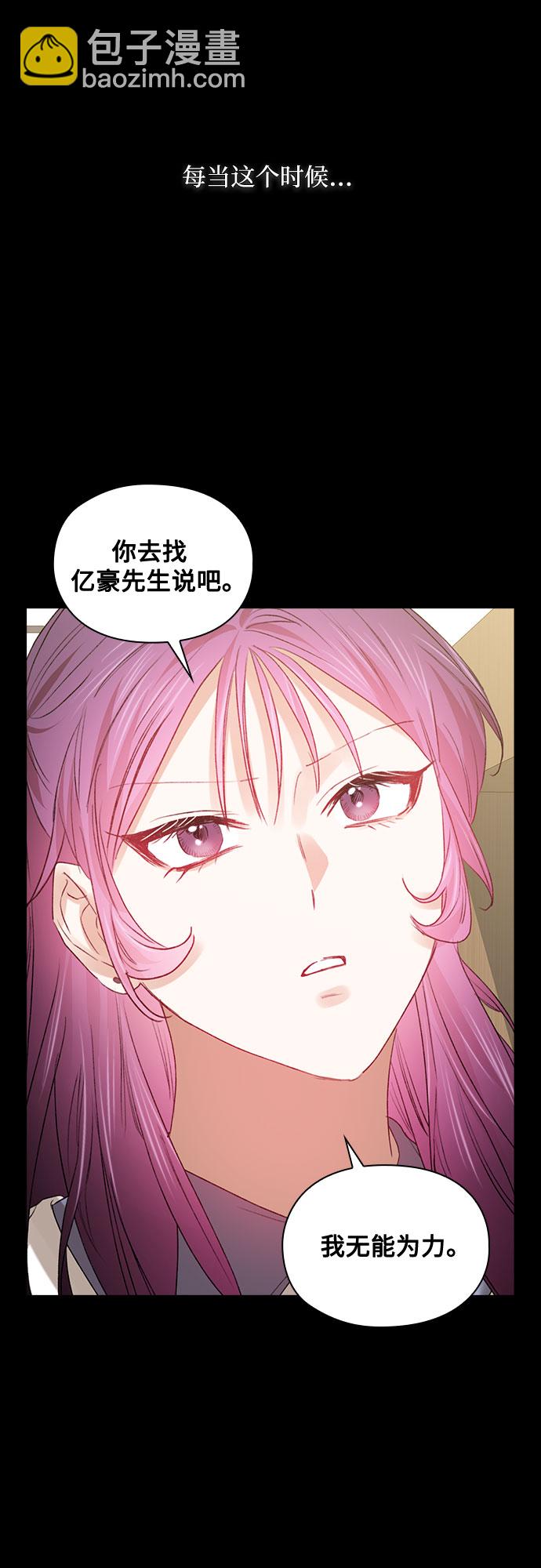 第47话26
