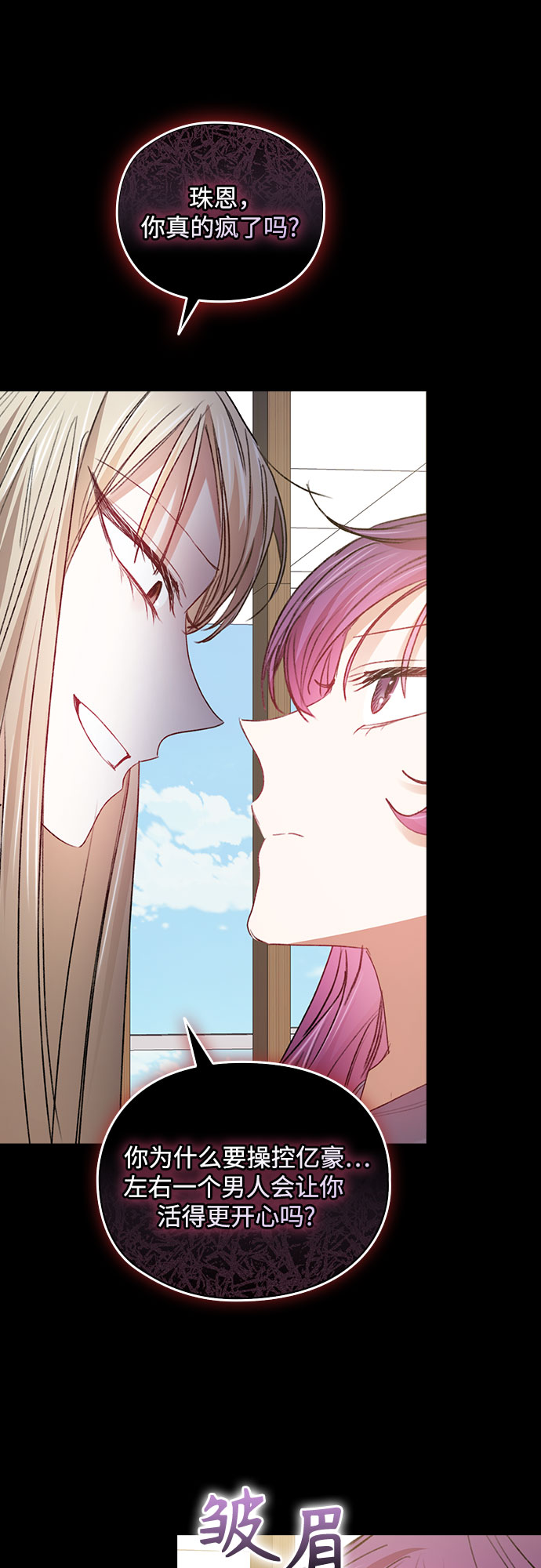 第47话28