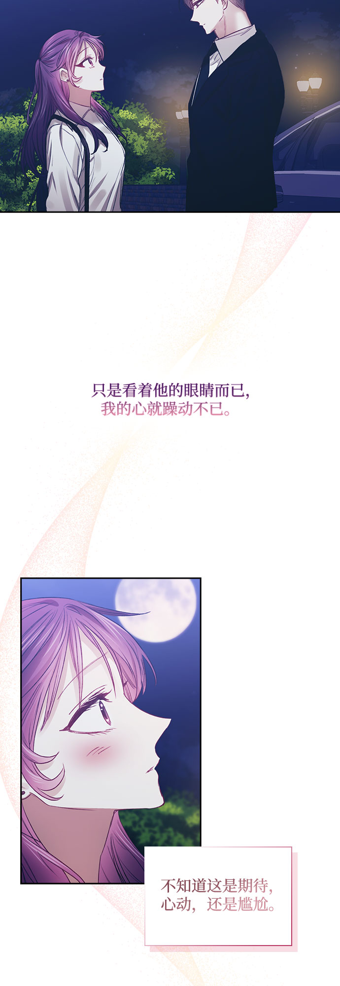 第47话3