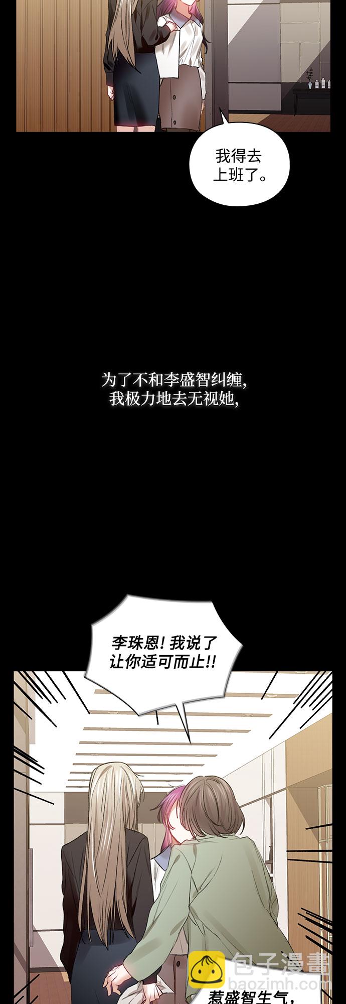 第47话30
