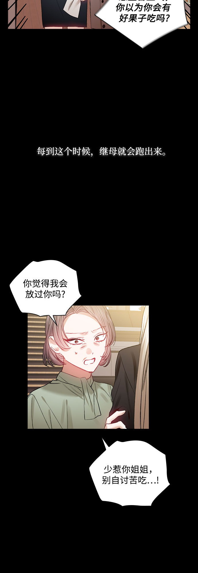 第47话31