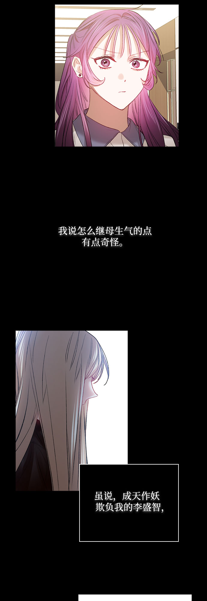 第47话32