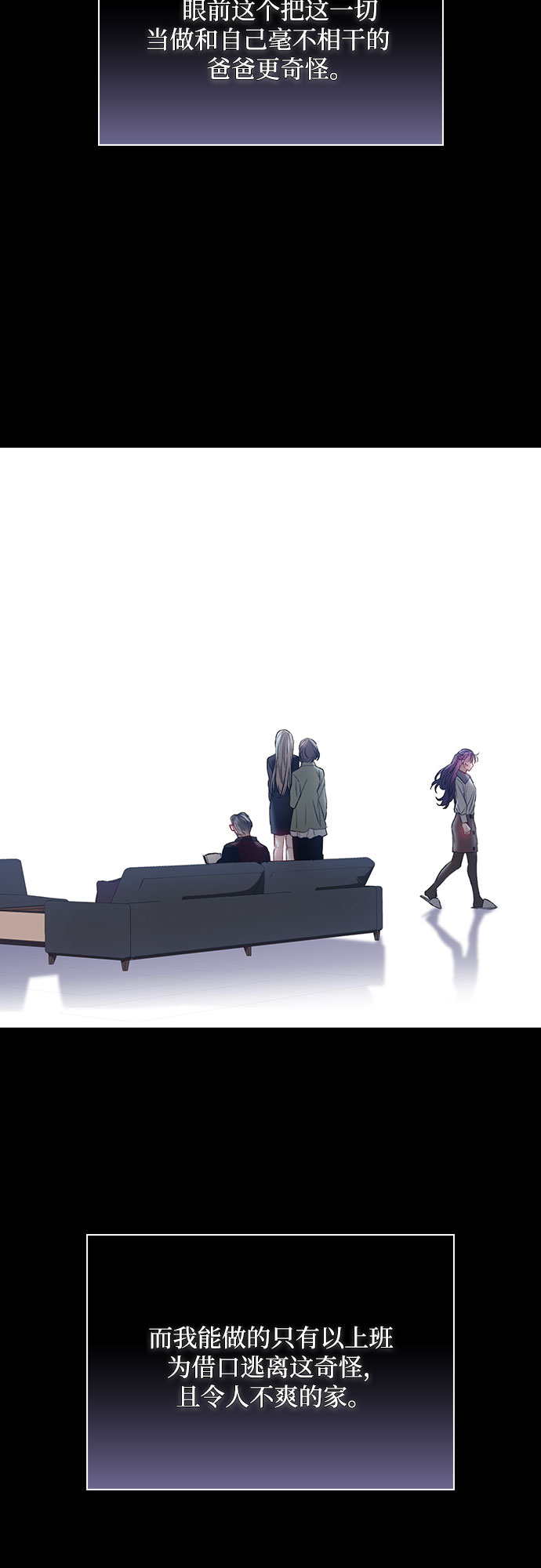 第47话35