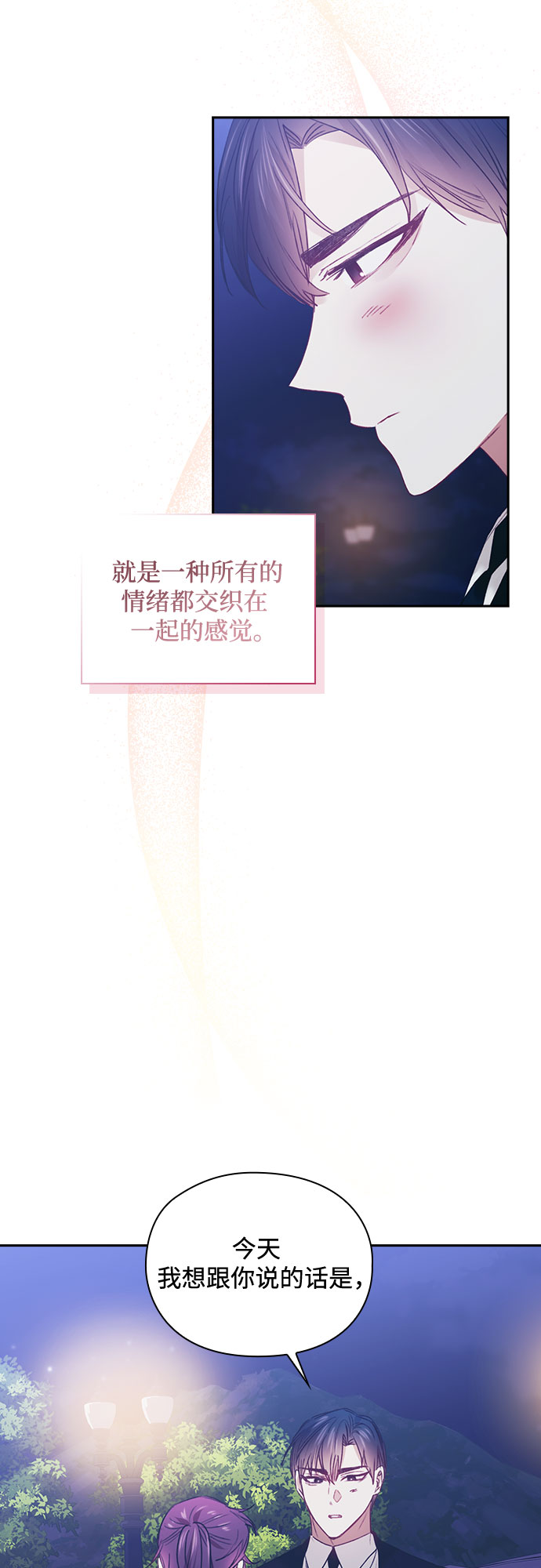 第47话4