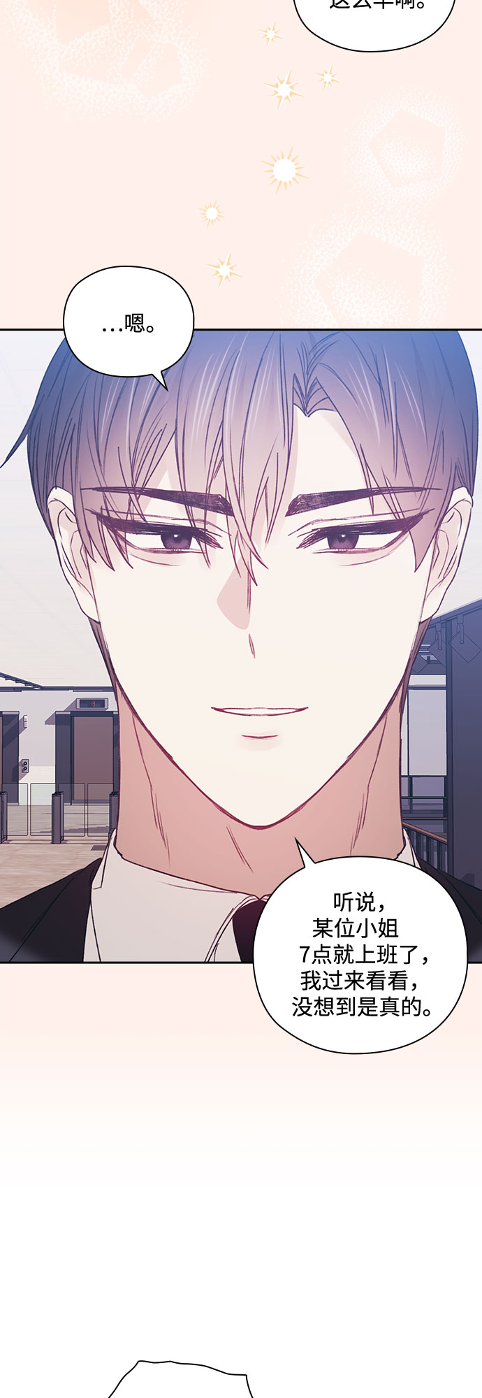 第47话43