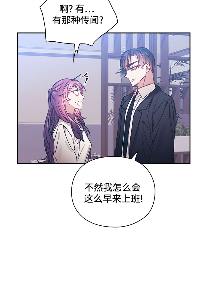 第47话44
