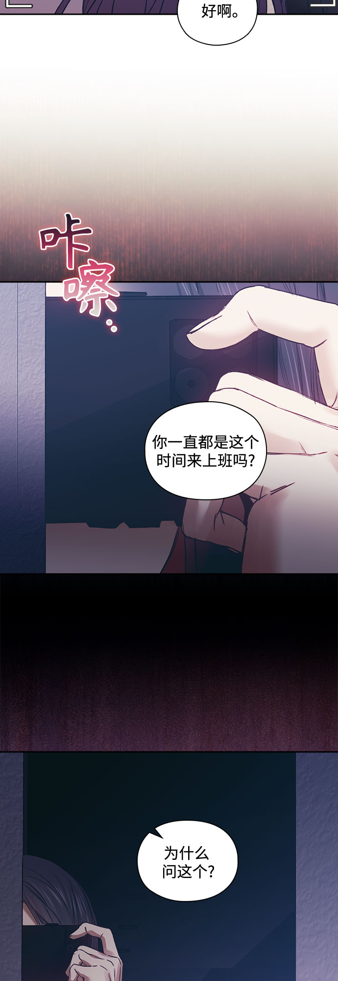 第47话46
