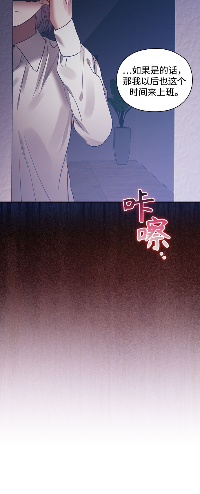 第47话47