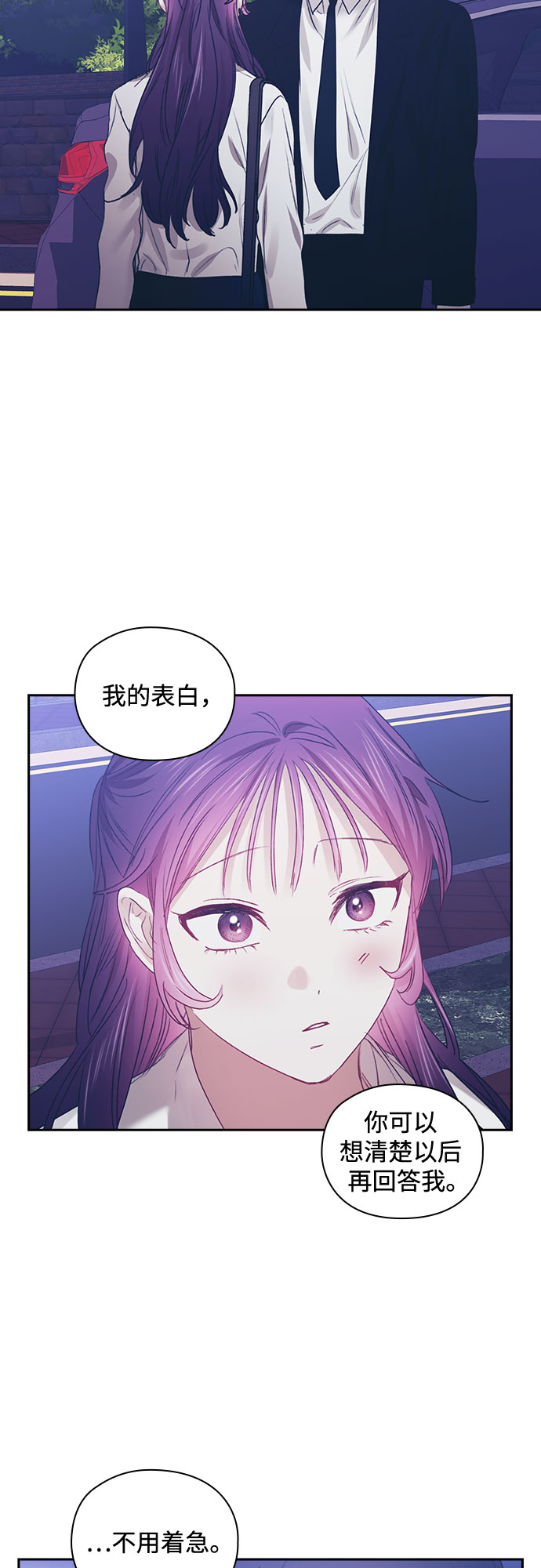第47话5