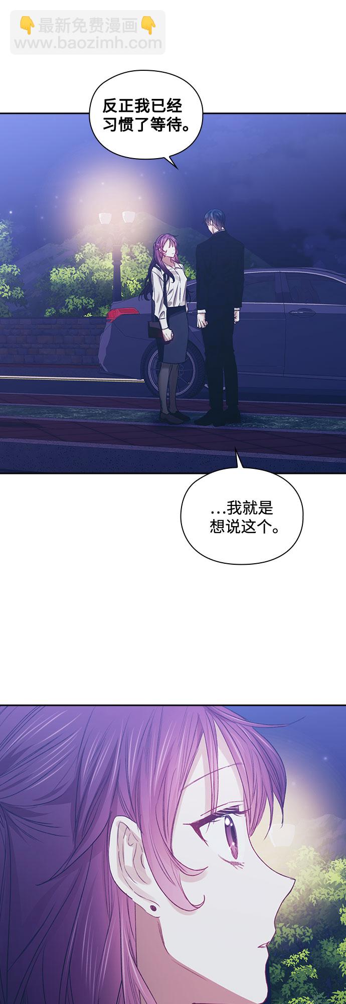 第47话7
