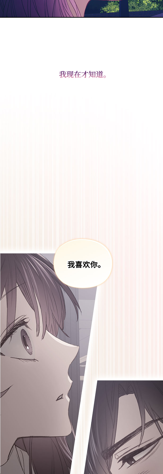 第47话8