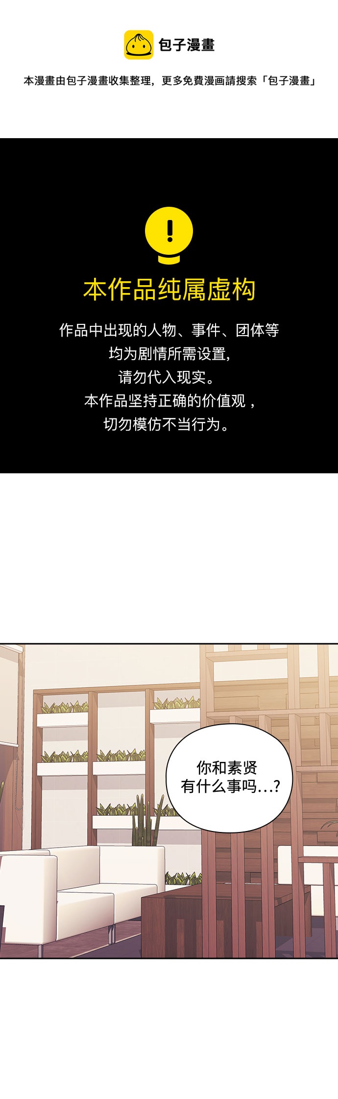 第49话0