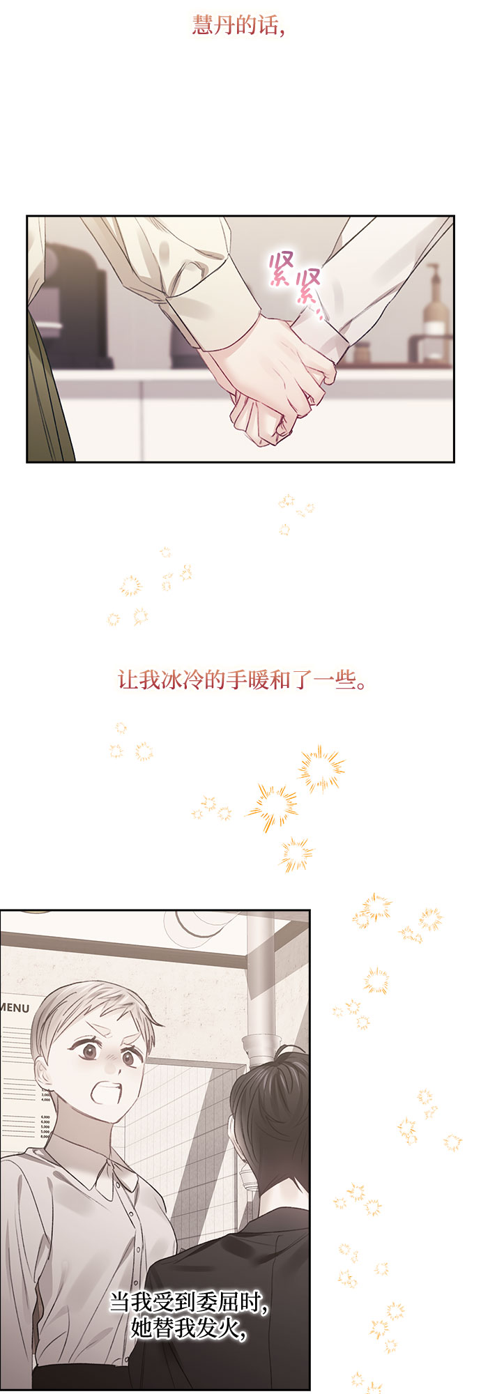 第49话10