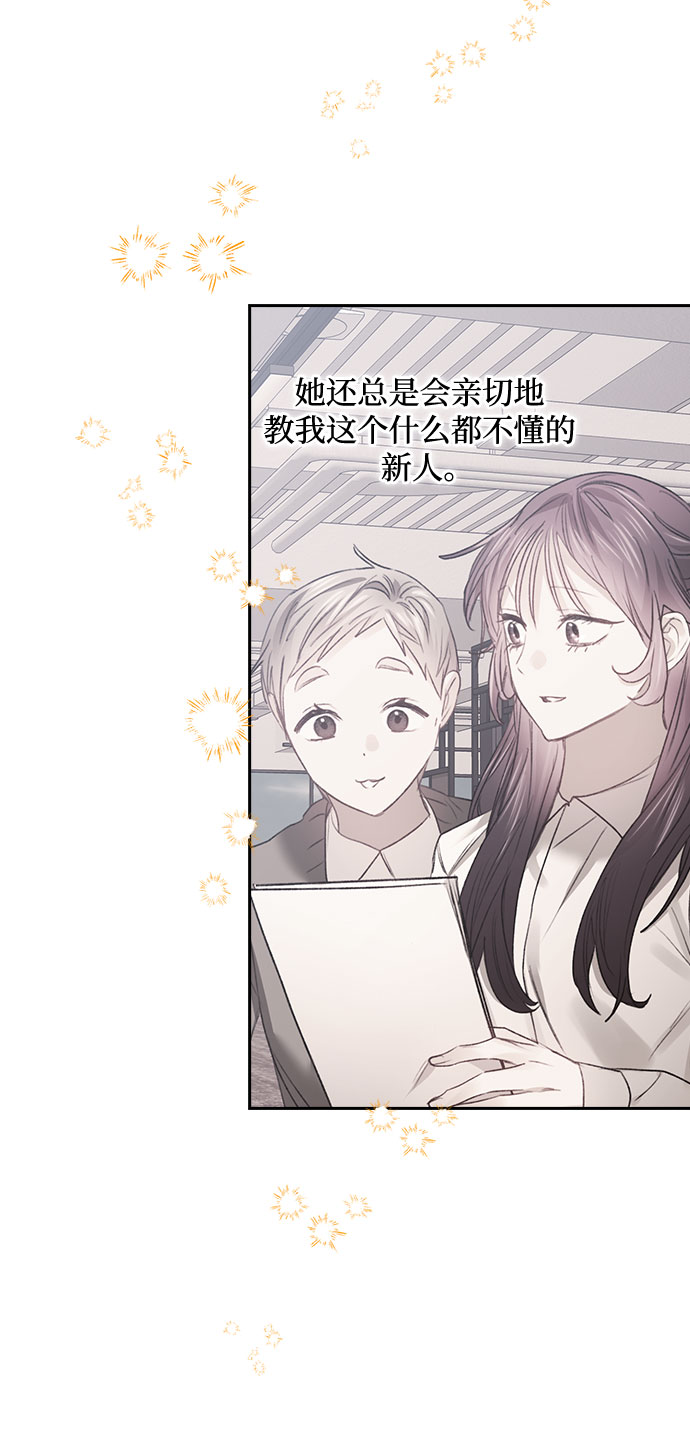 第49话11
