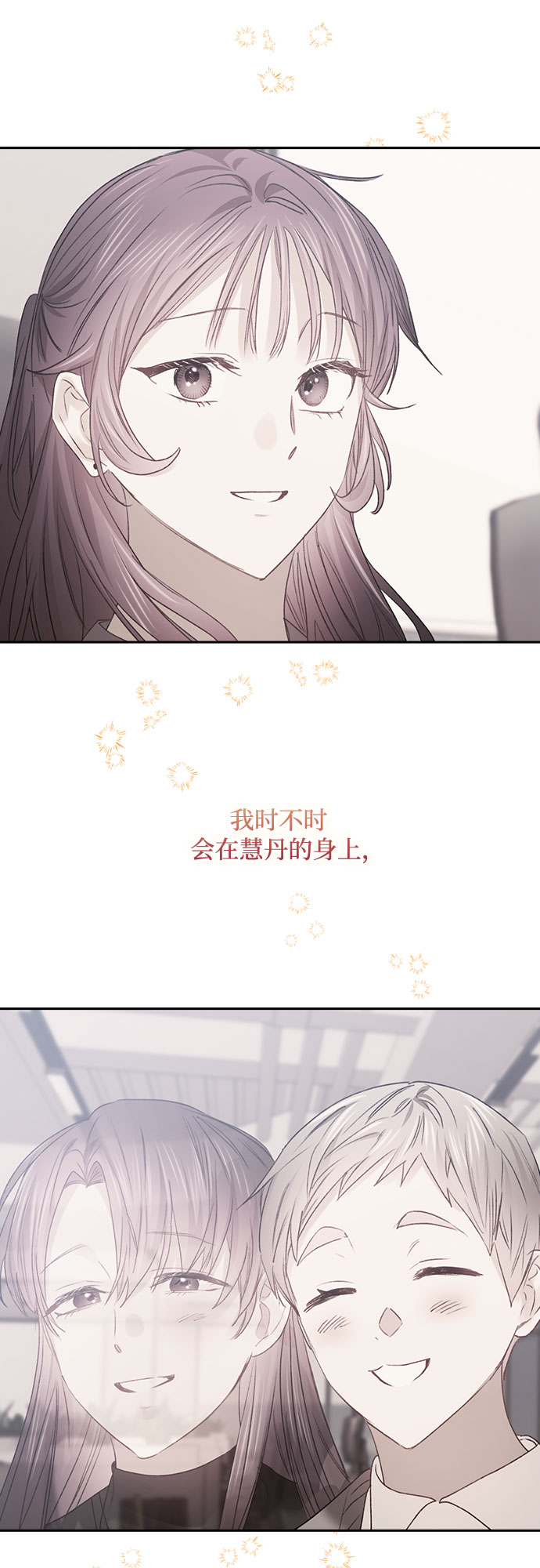第49话12