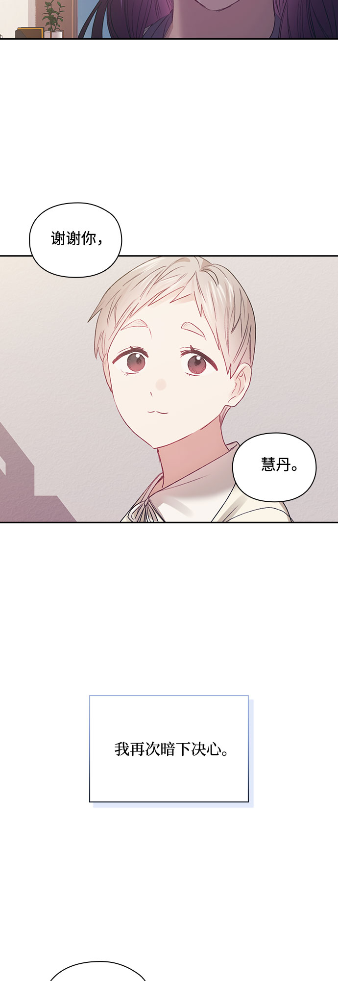 第49话14