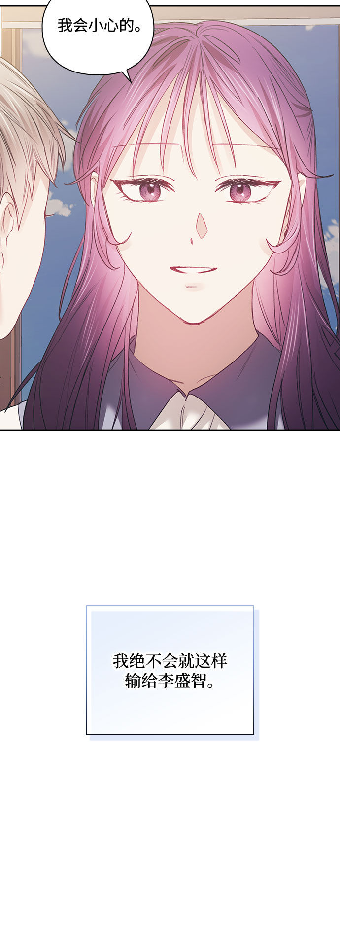 第49话15