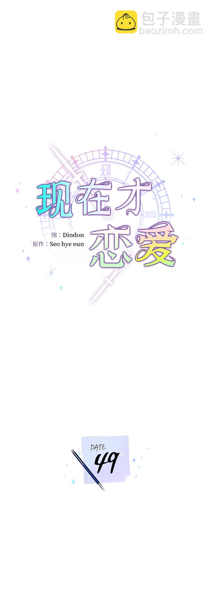 第49话16