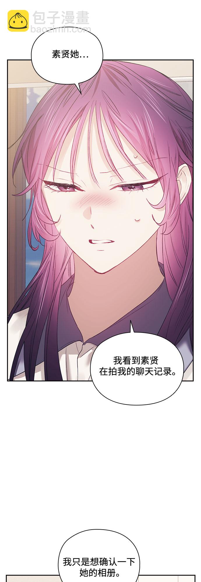 第49话2