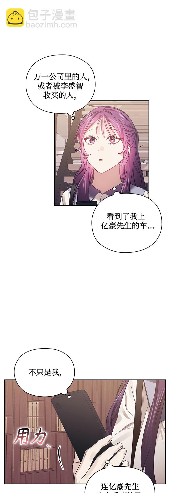第49话27