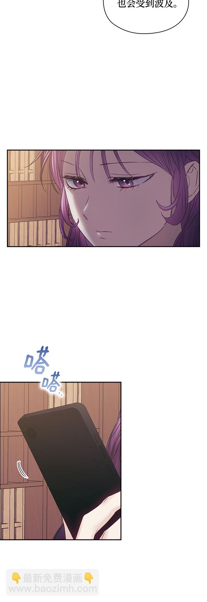 第49话28
