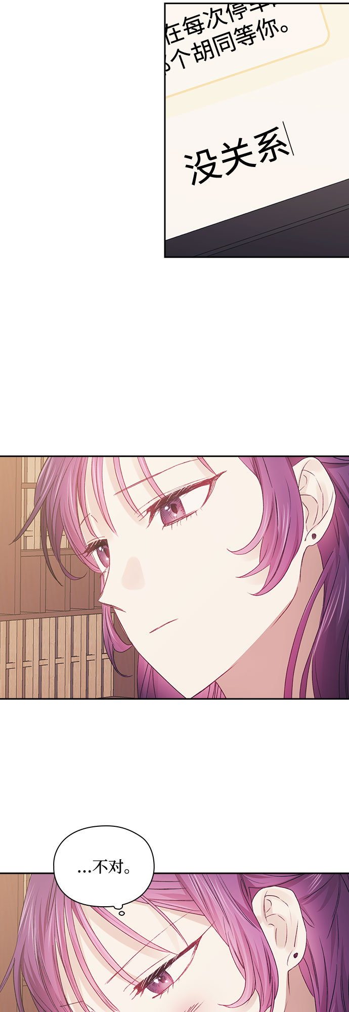 第49话29