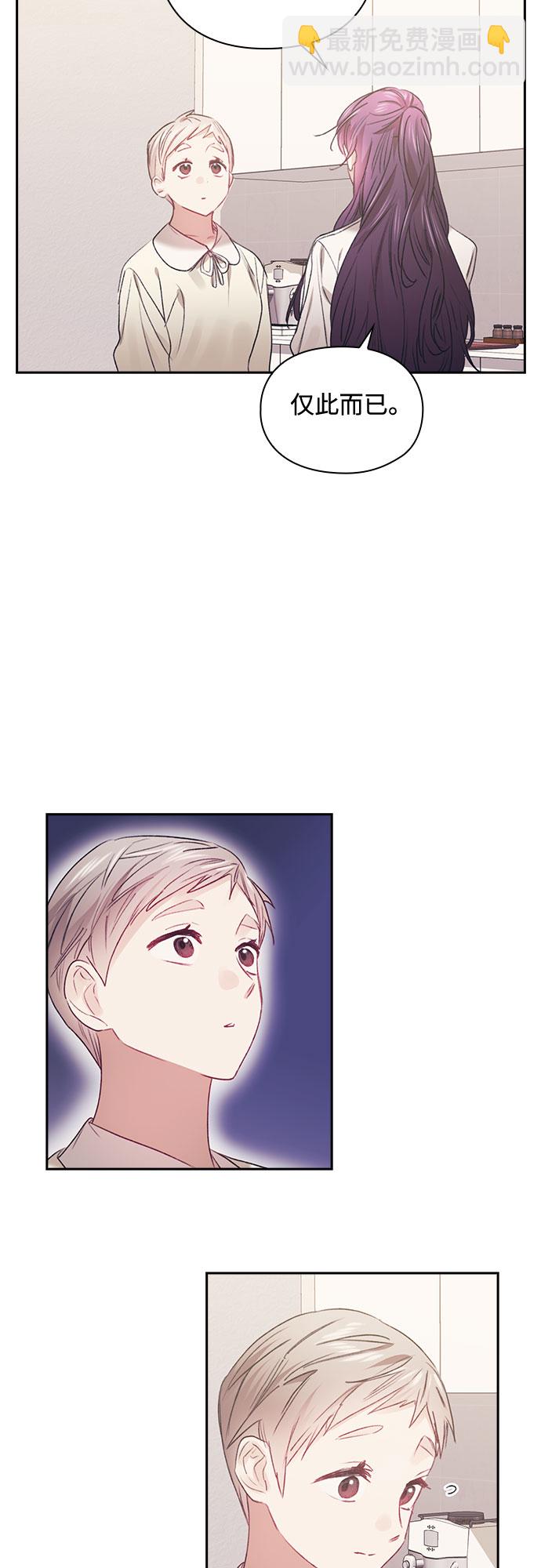 第49话3
