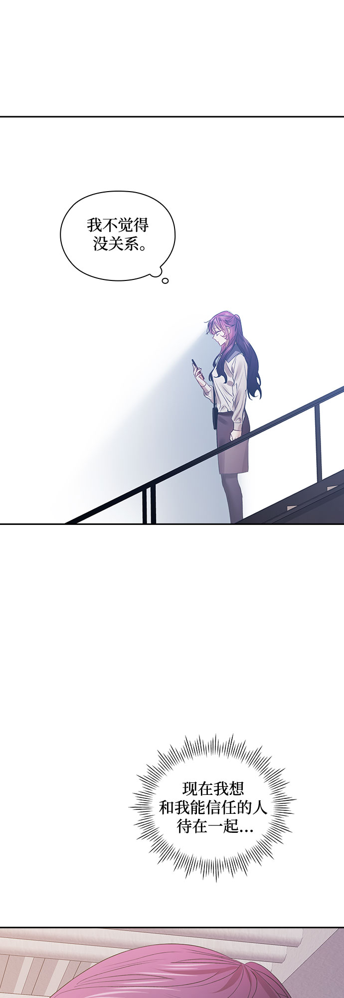 第49话31