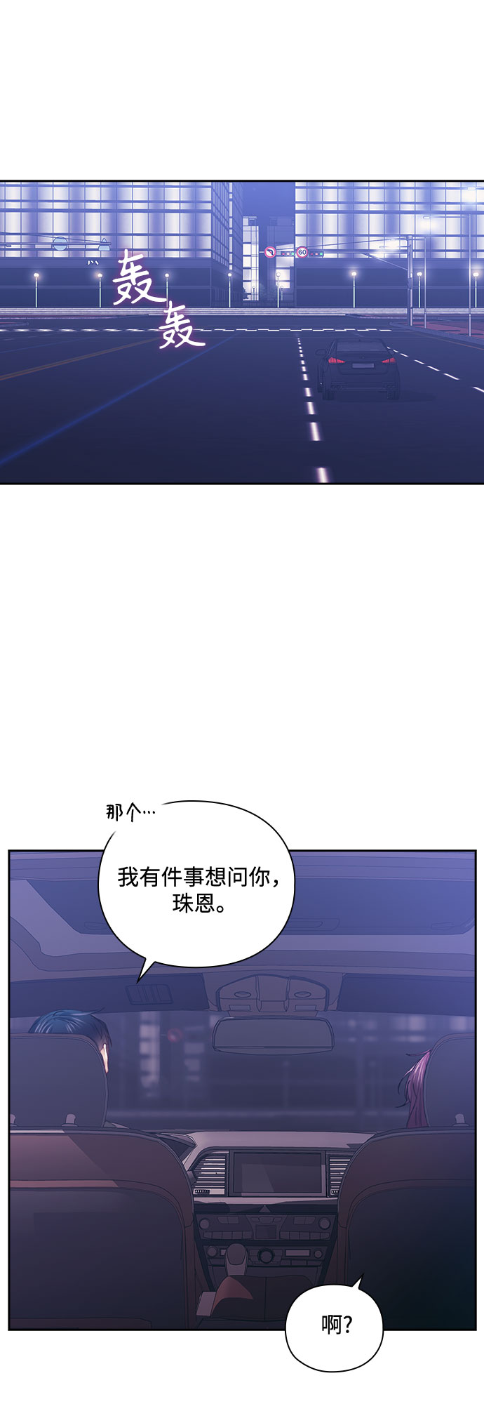 第49话37