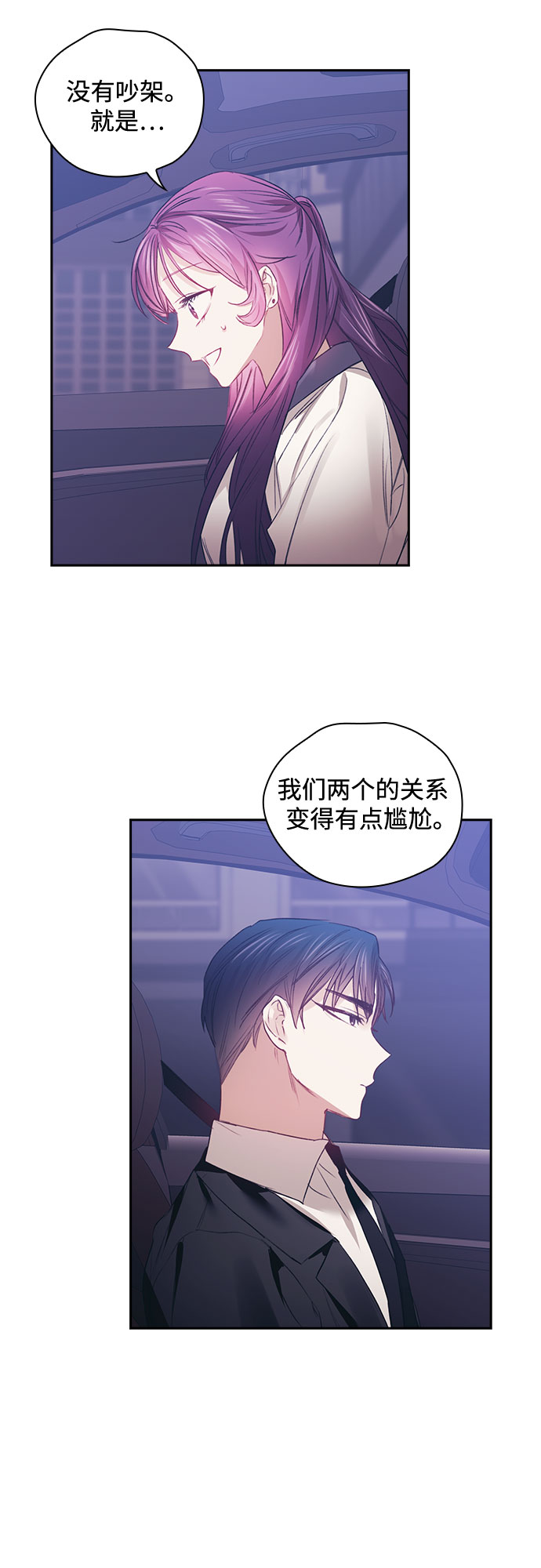 第49话39
