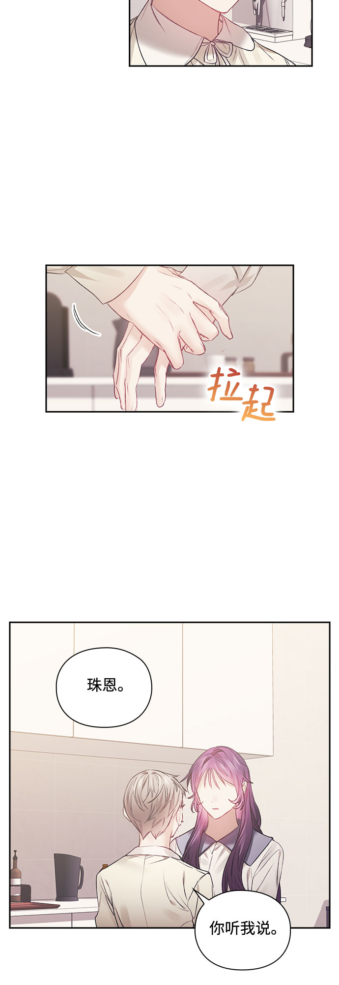 第49话4