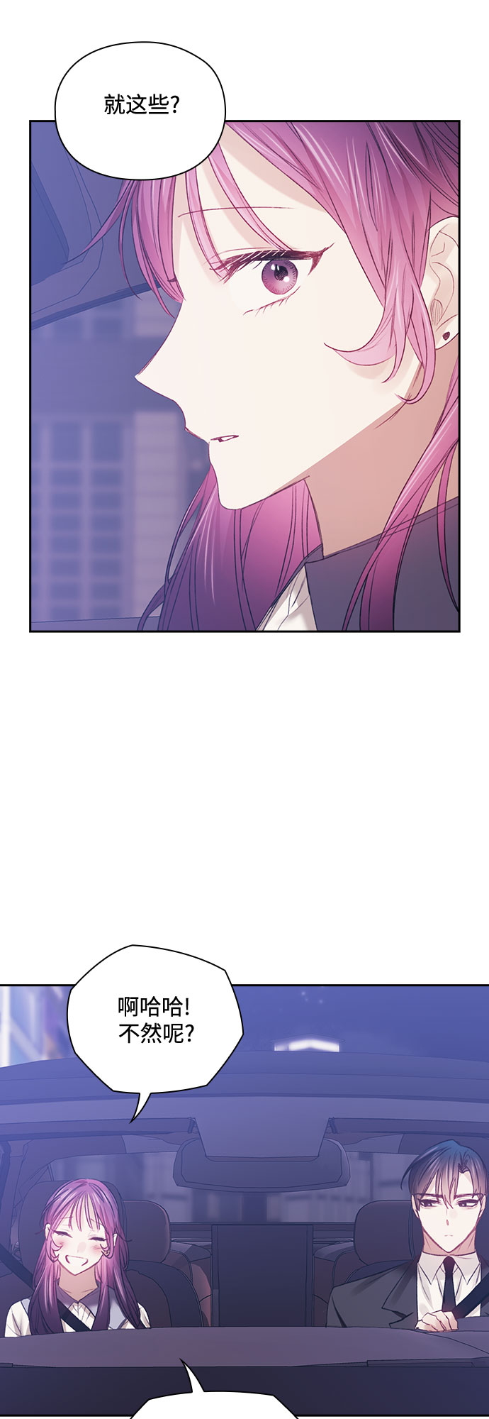 第49话40