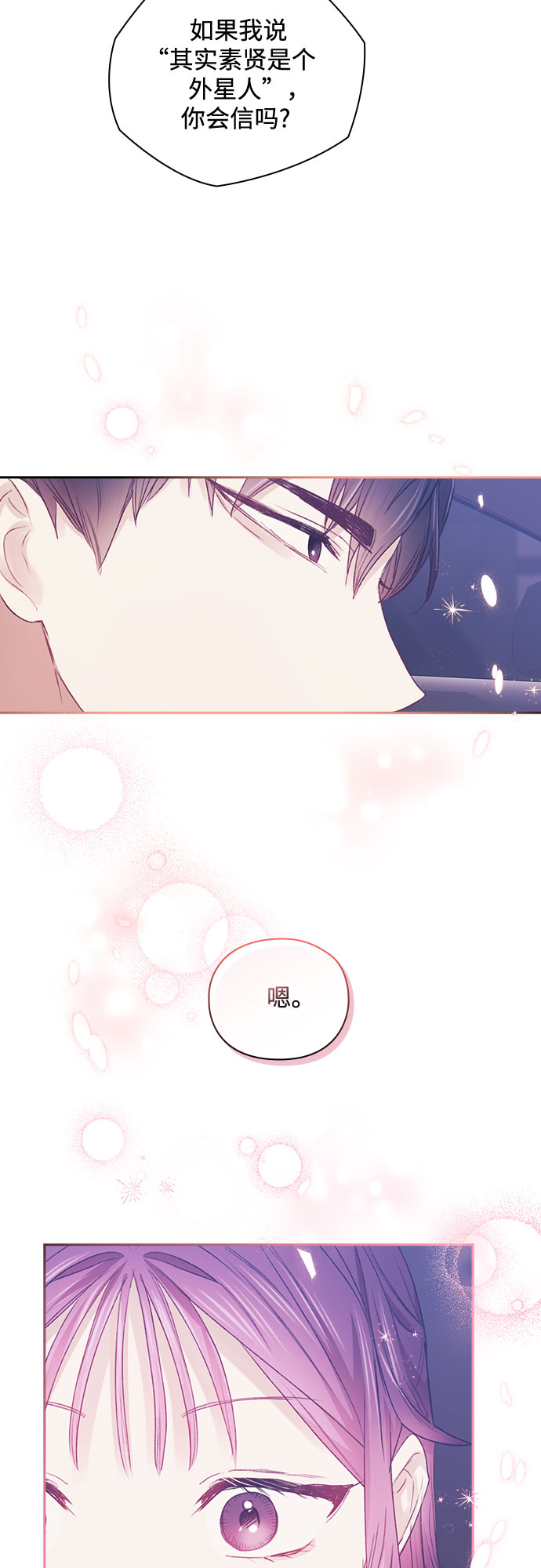 第49话41