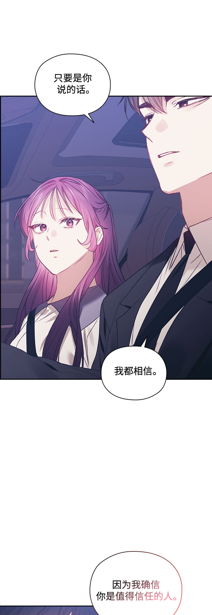 第49话43