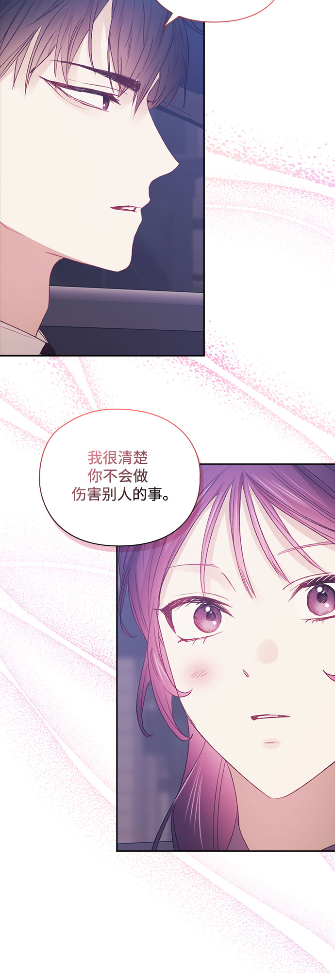 第49话44