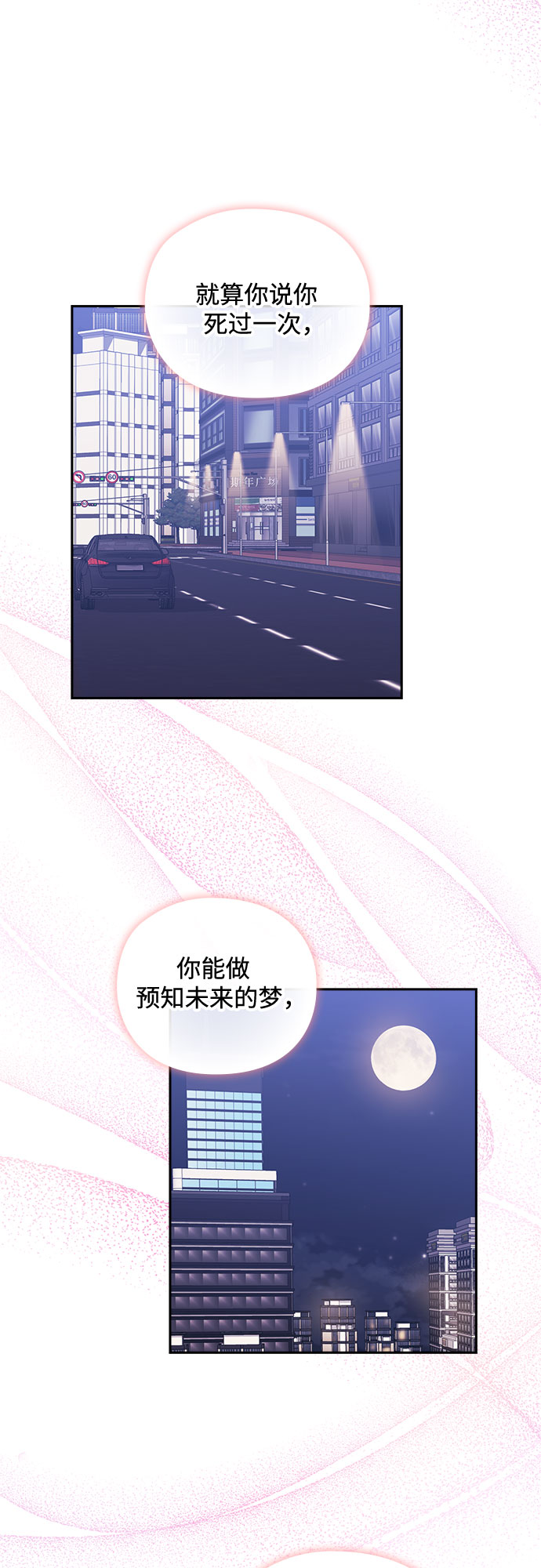 第49话45