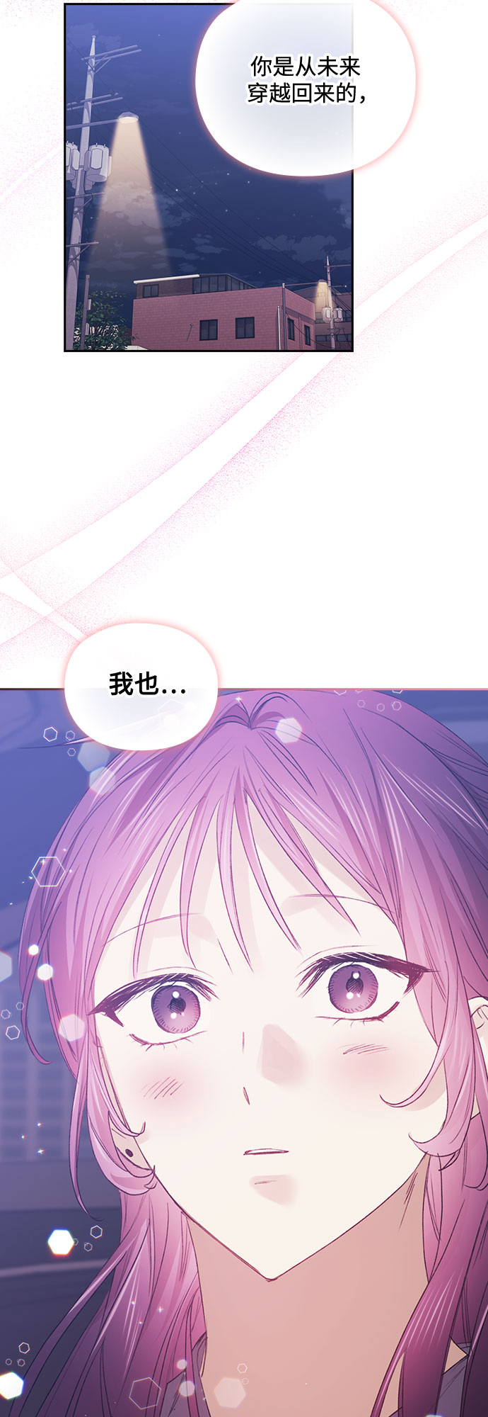 第49话46
