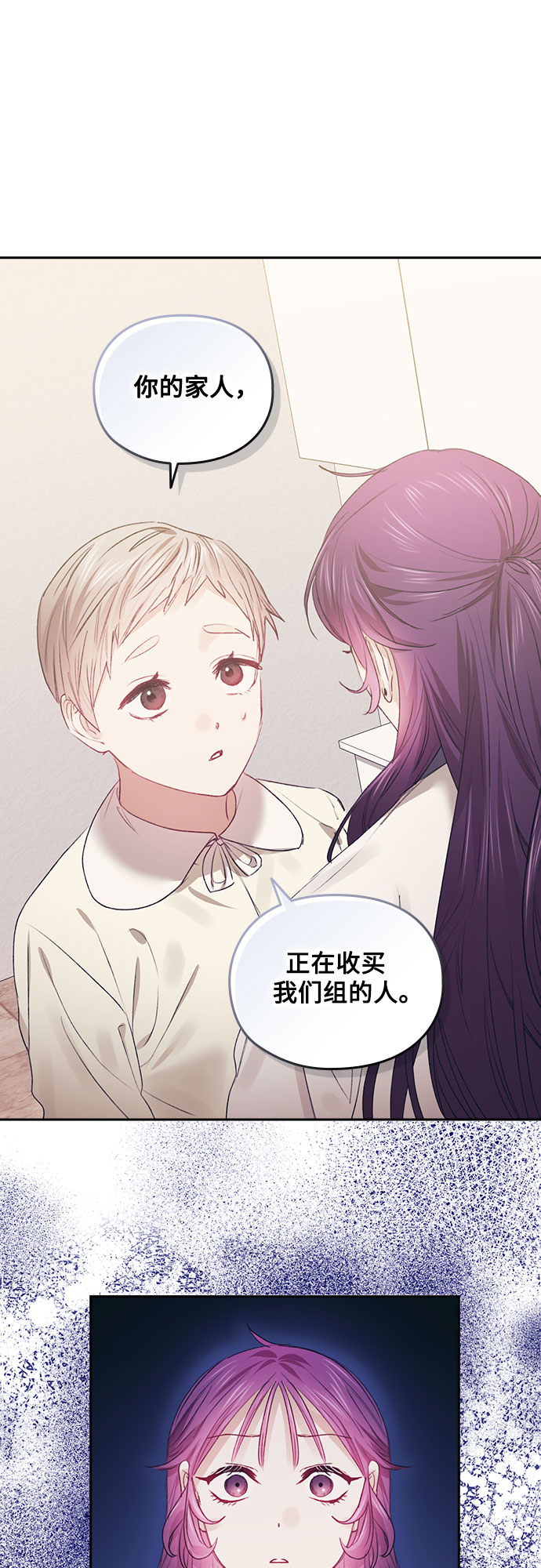 第49话5