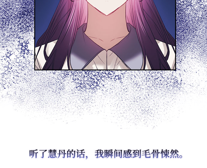 第49话6