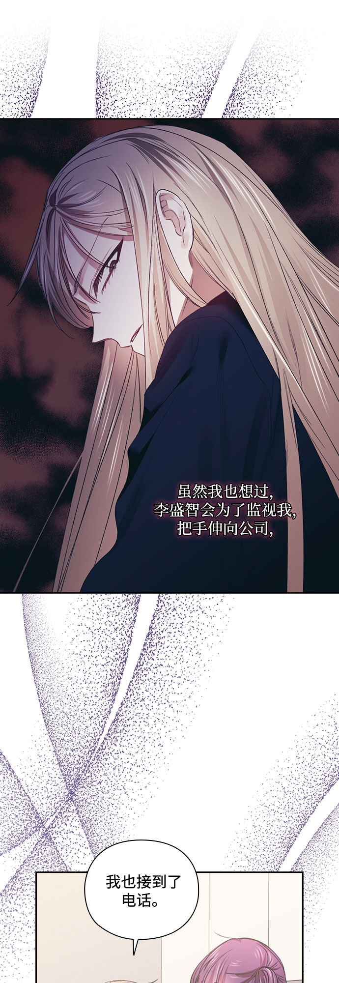 第49话7