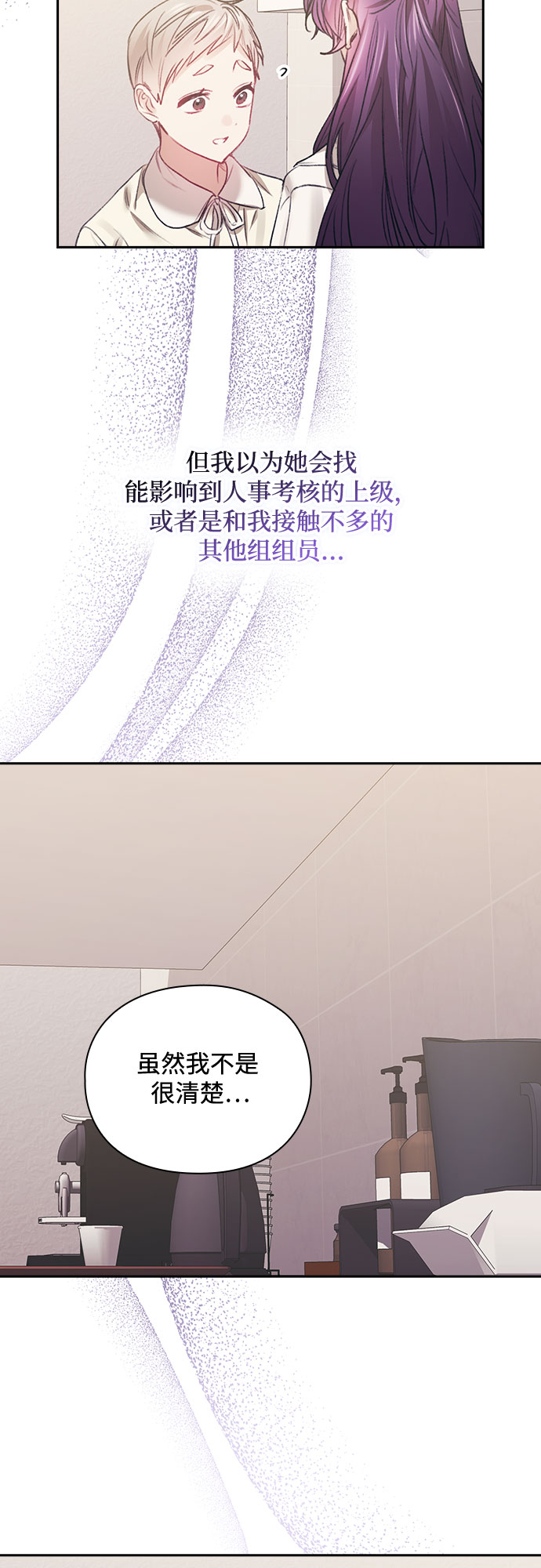 第49话8