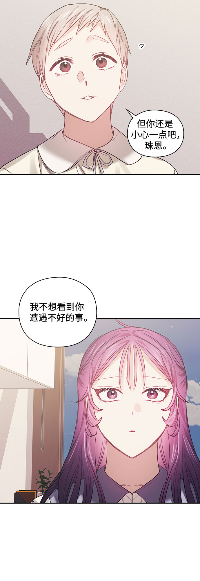 第49话9