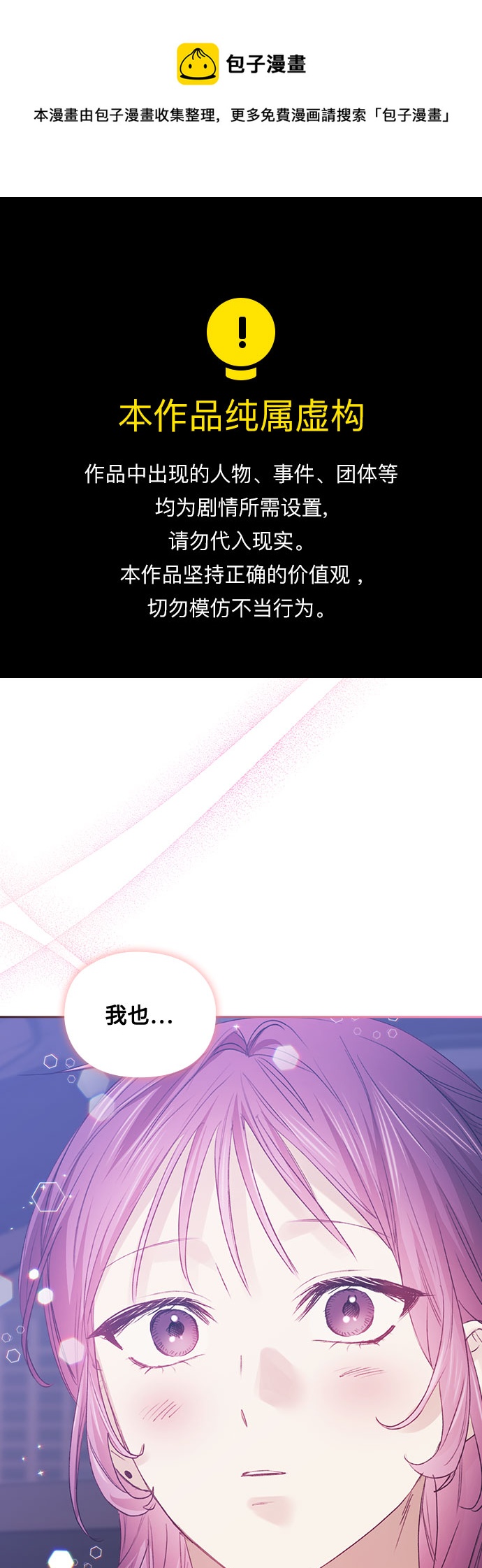 第50话0