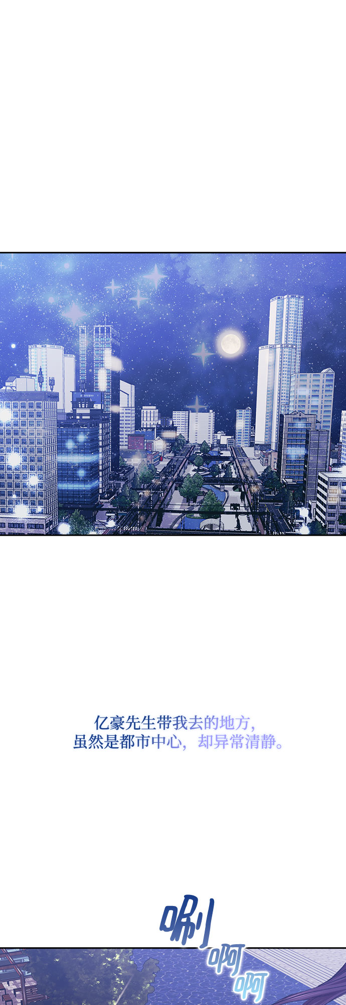 第50话13