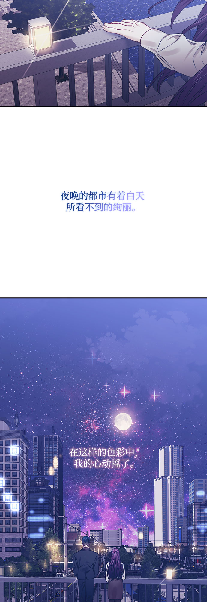 第50话14