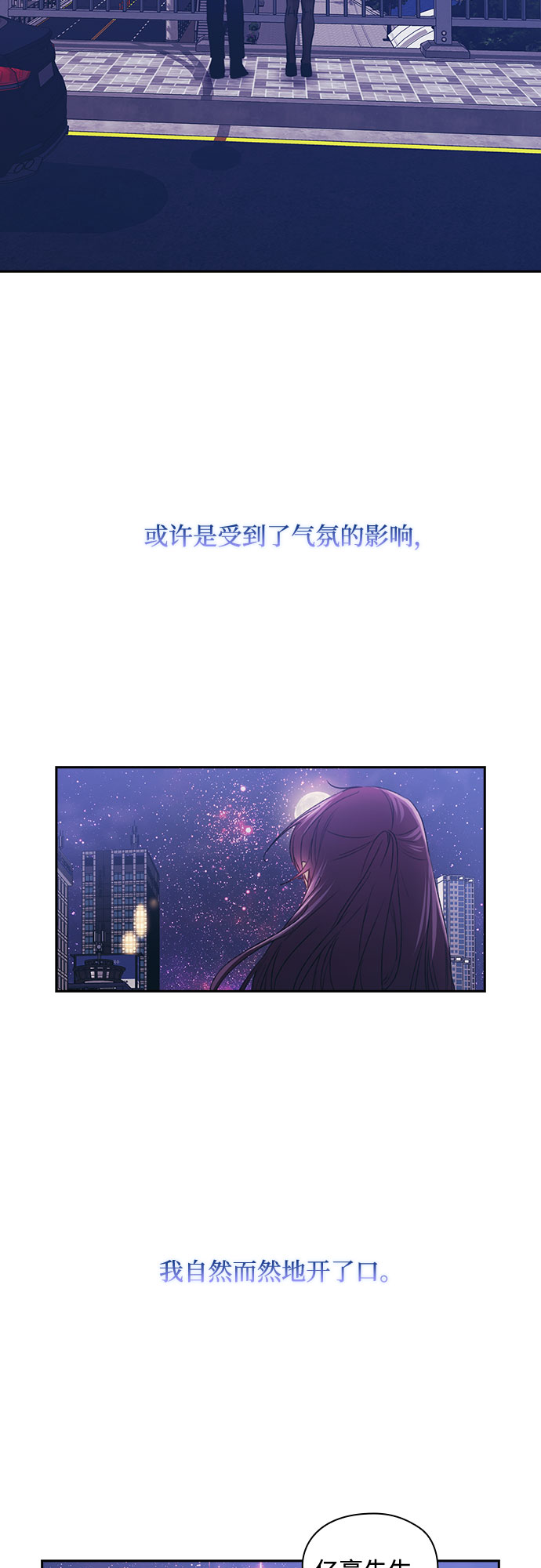 第50话15