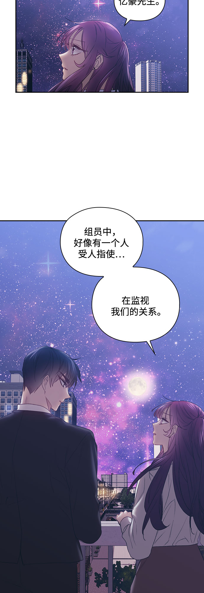第50话16