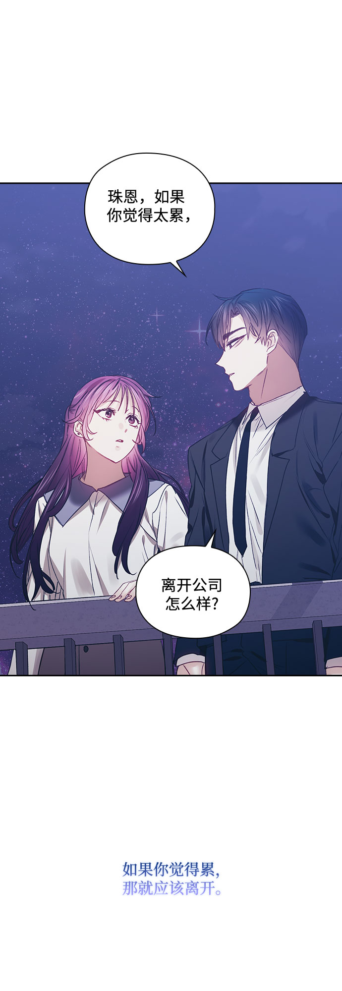第50话21