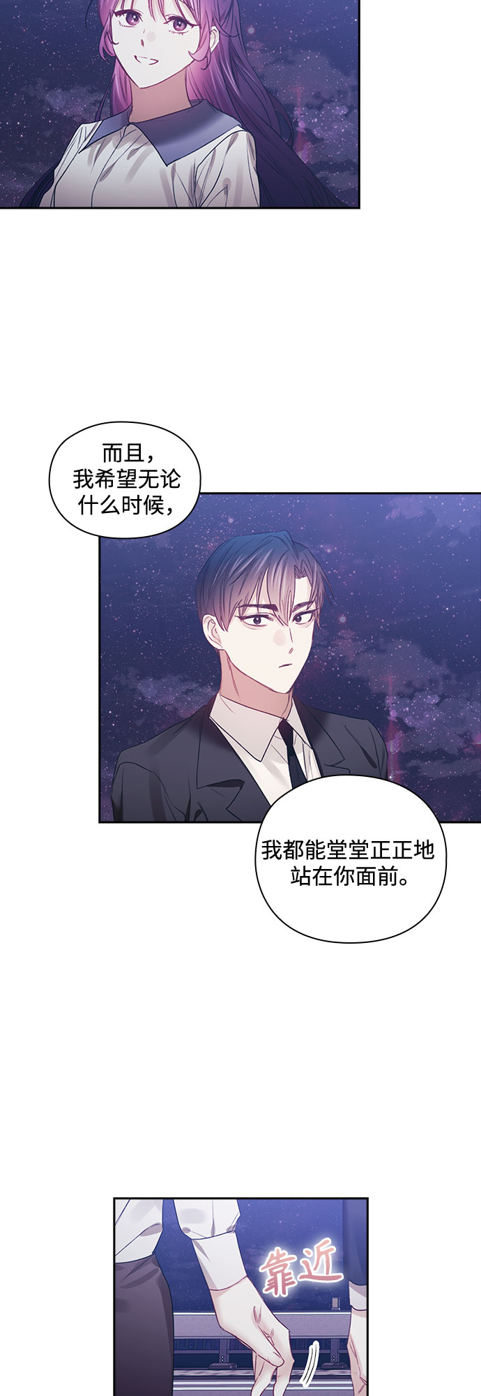 第50话24